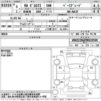 Volkswagen POLO лот № 81010 оценка 4.5  с аукциона в Японии 2