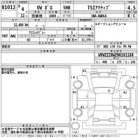 Volkswagen POLO лот № 81012 оценка 4.5  с аукциона в Японии 2