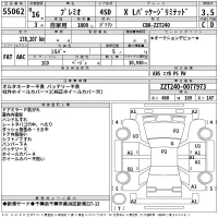 Toyota PREMIO лот № 55062 оценка 3.5  с аукциона в Японии 2
