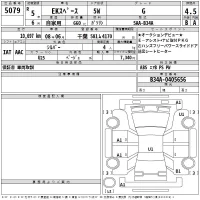 Mitsubishi EK SPACE лот № 5079 оценка 4.5  с аукциона в Японии 2