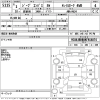 Chrysler JEEP COMPASS лот № 5115 оценка 4  с аукциона в Японии 2