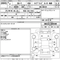 Toyota COROLLA лот № 20041 оценка 3.5  с аукциона в Японии 2