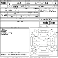 Toyota COROLLA лот № 70068 оценка 3  с аукциона в Японии 2
