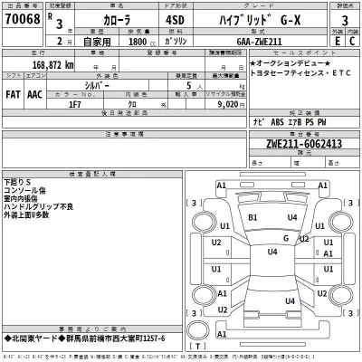 Toyota COROLLA  с аукциона в Японии