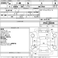 Toyota C-HR лот № 25001 оценка R  с аукциона в Японии 2