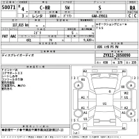 Toyota C-HR лот № 50071 оценка RA  с аукциона в Японии 2