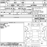 Toyota CAMRY лот № 82001 оценка 4  с аукциона в Японии 2