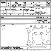 Toyota CAMRY лот № 82007 оценка 4.5  с аукциона в Японии 2