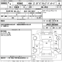 Toyota MIRAI лот № 50081 оценка 4  с аукциона в Японии 2