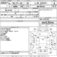 Toyota COROLLA FIELDER лот № 29029 оценка R  с аукциона в Японии 2