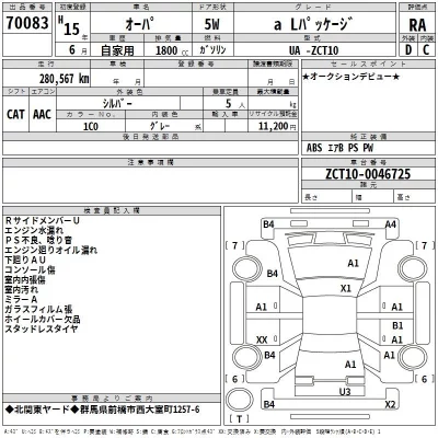 Toyota OPA  с аукциона в Японии