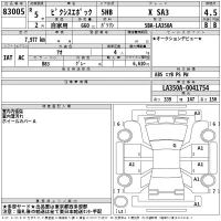 Toyota PIXIS EPOCH лот № 83005 оценка 4.5  с аукциона в Японии 2