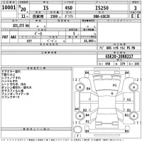 Lexus IS лот № 10001 оценка 3  с аукциона в Японии 2