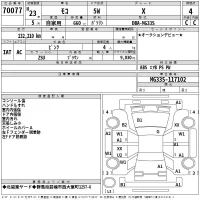 Nissan MOCO лот № 70077 оценка 4  с аукциона в Японии 2