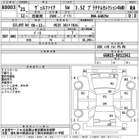 Toyota VELLFIRE лот № 80003 оценка RA  с аукциона в Японии 2