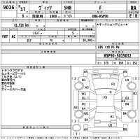 Toyota VITZ лот № 9036 оценка RA  с аукциона в Японии 2