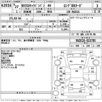 Nissan CARAVAN VAN лот № 62016 оценка 3  с аукциона в Японии 2