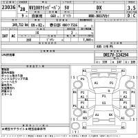Nissan CLIPPER VAN лот № 23036 оценка 3.5  с аукциона в Японии 2