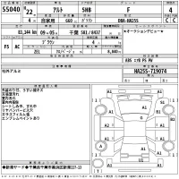 Suzuki ALTO лот № 55040 оценка 4  с аукциона в Японии 2