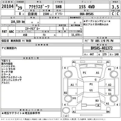 Mazda AXELA  с аукциона в Японии