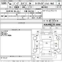 Chrysler JEEP COMPASS лот № 5205 оценка 4  с аукциона в Японии 2