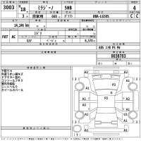 Daihatsu MIRA лот № 3003 оценка 4  с аукциона в Японии 2
