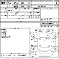 Volvo V60 лот № 21507 оценка 4  с аукциона в Японии 2