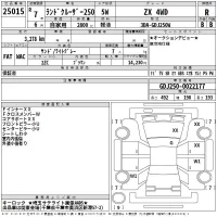 Toyota LAND CRUISER лот № 25015 оценка R  с аукциона в Японии 2
