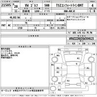 Volkswagen GOLF лот № 21505 оценка 4  с аукциона в Японии 2