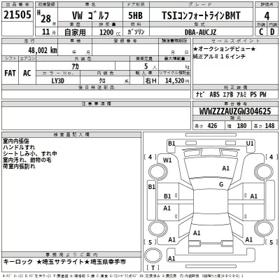 Volkswagen GOLF  с аукциона в Японии