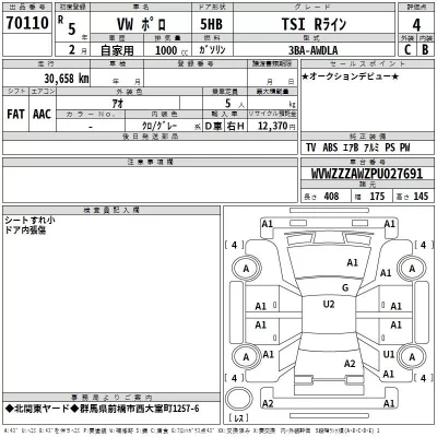 Volkswagen POLO  с аукциона в Японии
