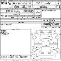 Volkswagen GOLF VARIANT лот № 21503 оценка 4  с аукциона в Японии 2
