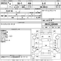 Toyota COROLLA лот № 20151 оценка 3  с аукциона в Японии 2