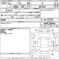 Toyota BELTA лот № 5223 оценка 3.5  с аукциона в Японии 2