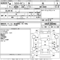 Toyota LITE ACE VAN лот № 62019 оценка 3  с аукциона в Японии 2