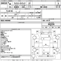 Toyota LITE ACE TRUCK лот № 26010 оценка 3  с аукциона в Японии 2