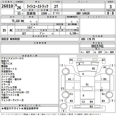 Toyota LITE ACE TRUCK  с аукциона в Японии