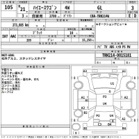 Toyota HIACE лот № 105 оценка 3  с аукциона в Японии 2