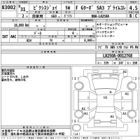 Toyota PIXIS JOY лот № 83002 оценка 4.5  с аукциона в Японии 2