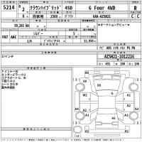 Toyota CROWN лот № 5214 оценка R  с аукциона в Японии 2