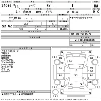 Toyota OPA лот № 24076 оценка RA  с аукциона в Японии 2