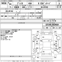 Toyota PREMIO лот № 9058 оценка 3  с аукциона в Японии 2