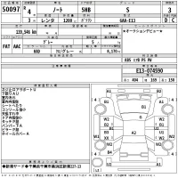 Nissan NOTE лот № 50097 оценка 3  с аукциона в Японии 2
