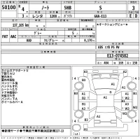 Nissan NOTE лот № 50100 оценка 3  с аукциона в Японии 2