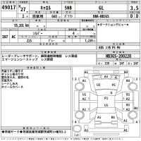 Mazda CAROL лот № 49017 оценка 3.5  с аукциона в Японии 2