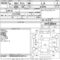 Toyota WILL лот № 70130 оценка 4  с аукциона в Японии 2