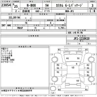 Honda N BOX лот № 23054 оценка 3  с аукциона в Японии 2