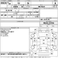 Nissan MOCO лот № 49039 оценка R  с аукциона в Японии 2