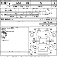 Honda INSIGHT лот № 5208 оценка 3  с аукциона в Японии 2