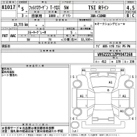 Volkswagen T-CROSS лот № 81017 оценка 4.5  с аукциона в Японии 2